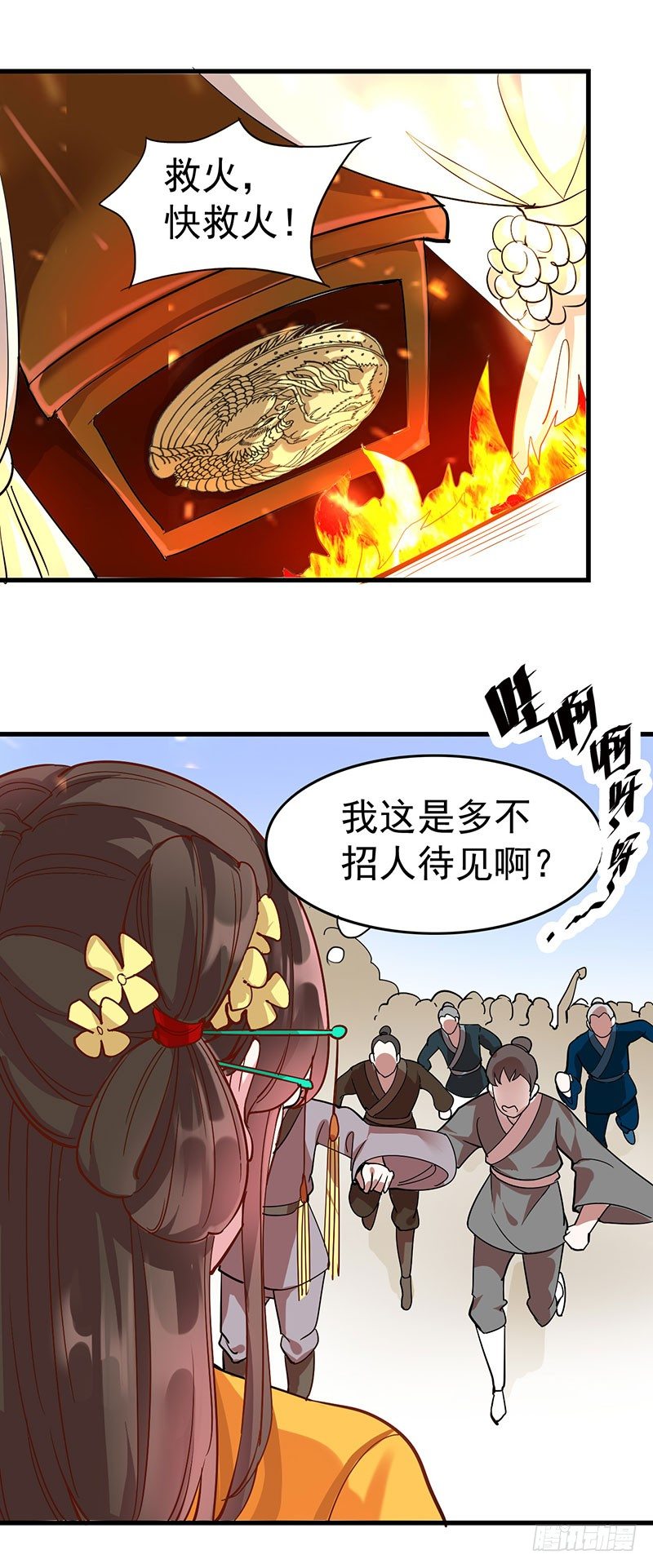 劫棺11