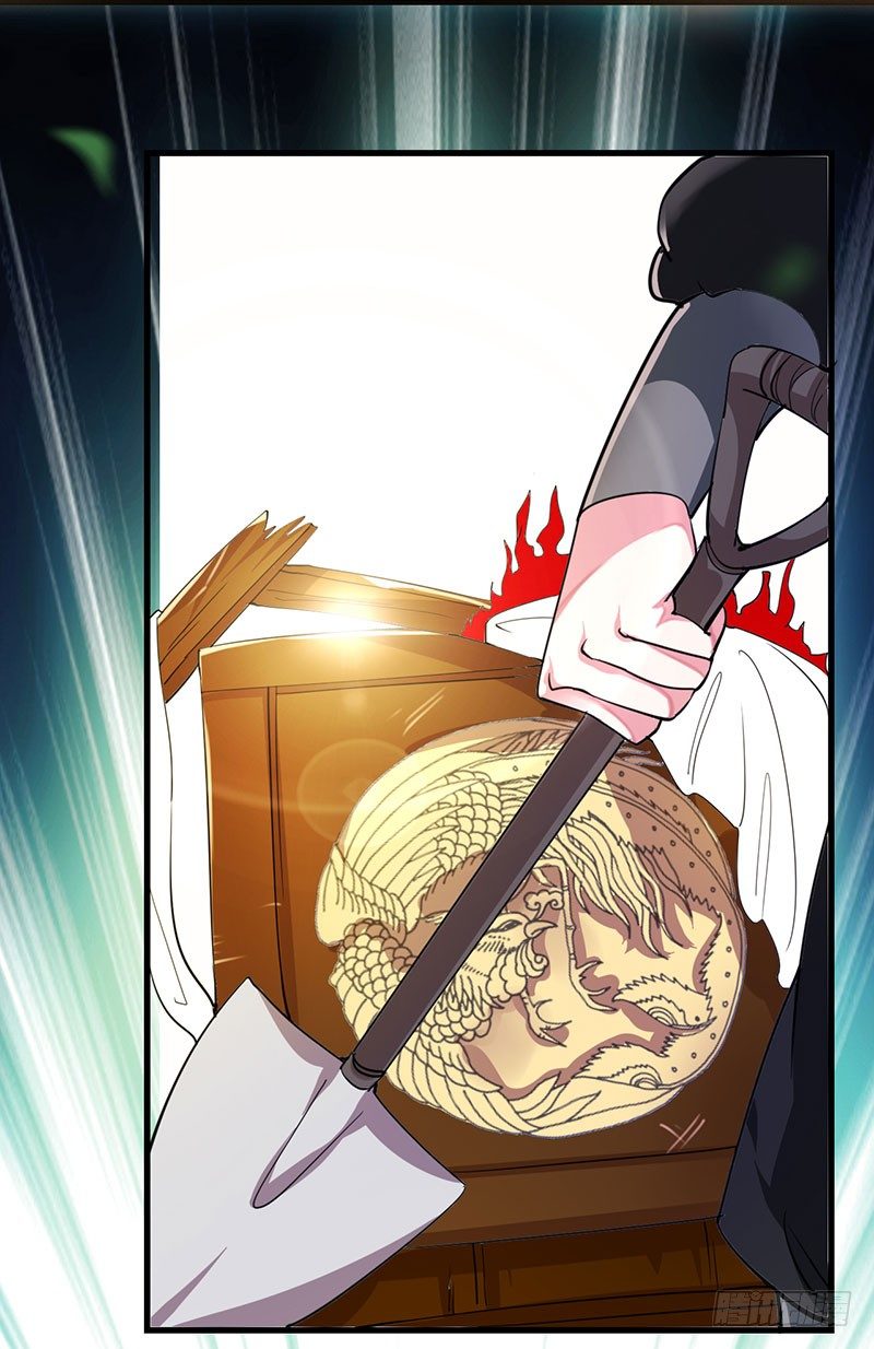 护灵1