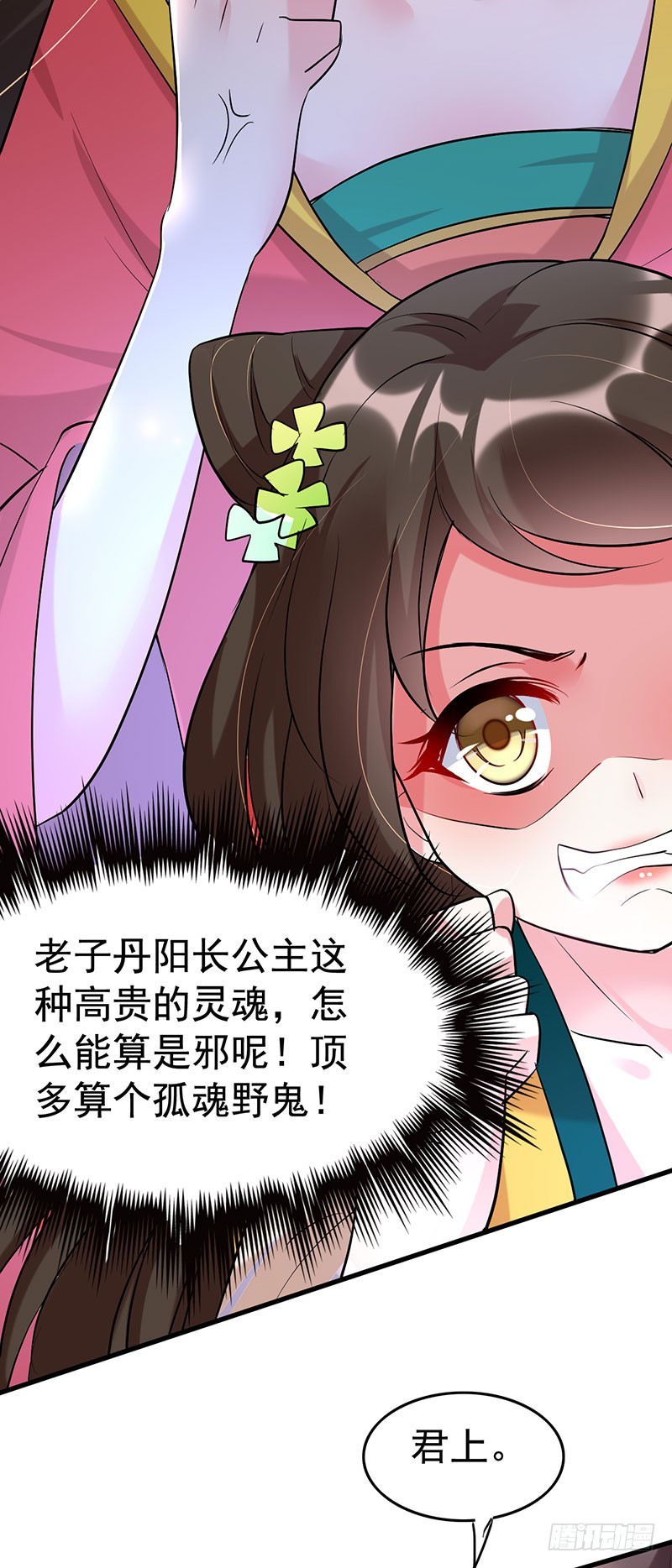 这丫头怎么不反抗？2