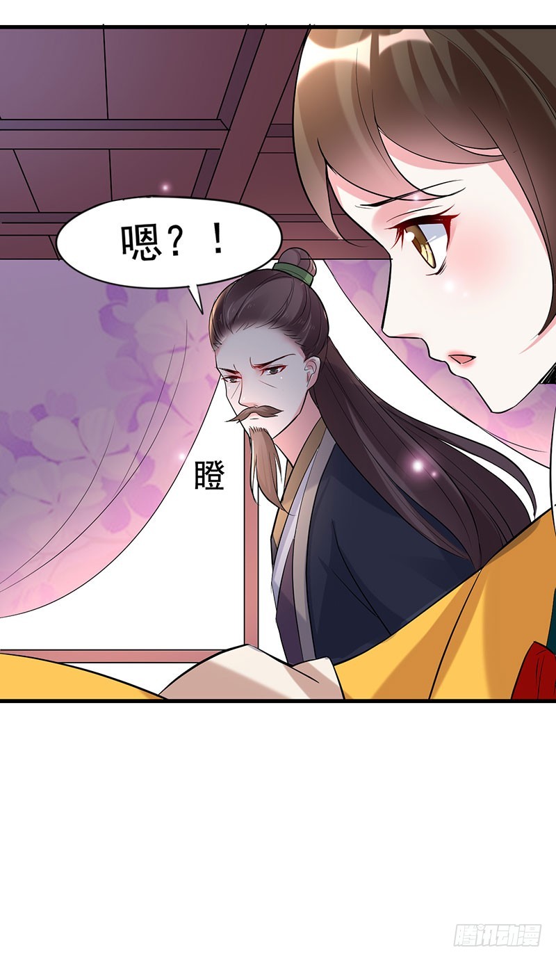 这丫头怎么不反抗？6