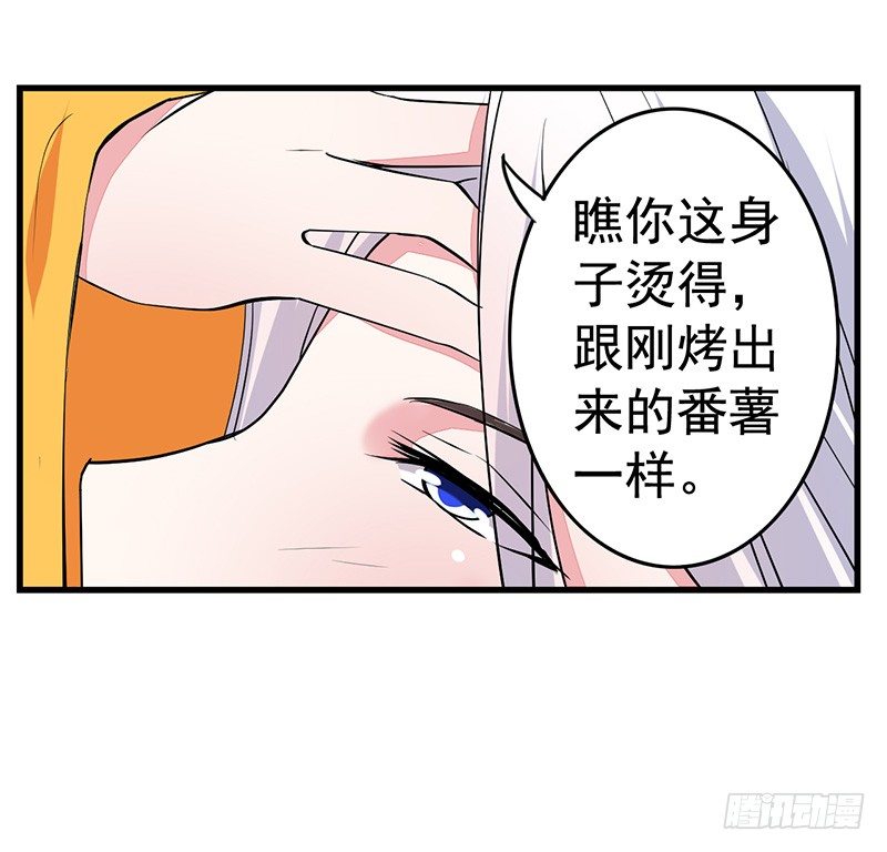 趁人之危6