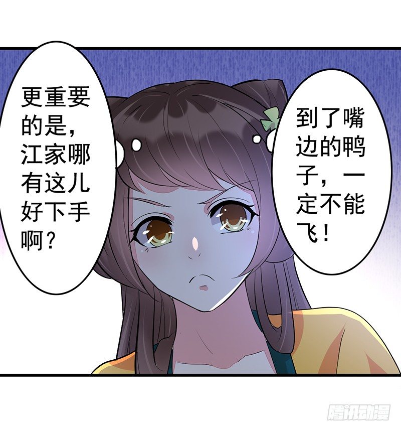 因为你好看13