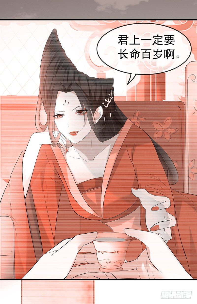 杀了自己的人6