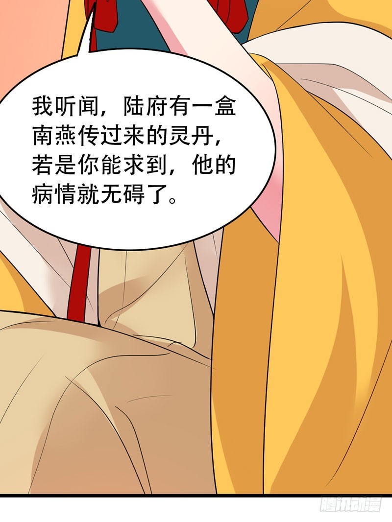 祝二姐心想事成！19