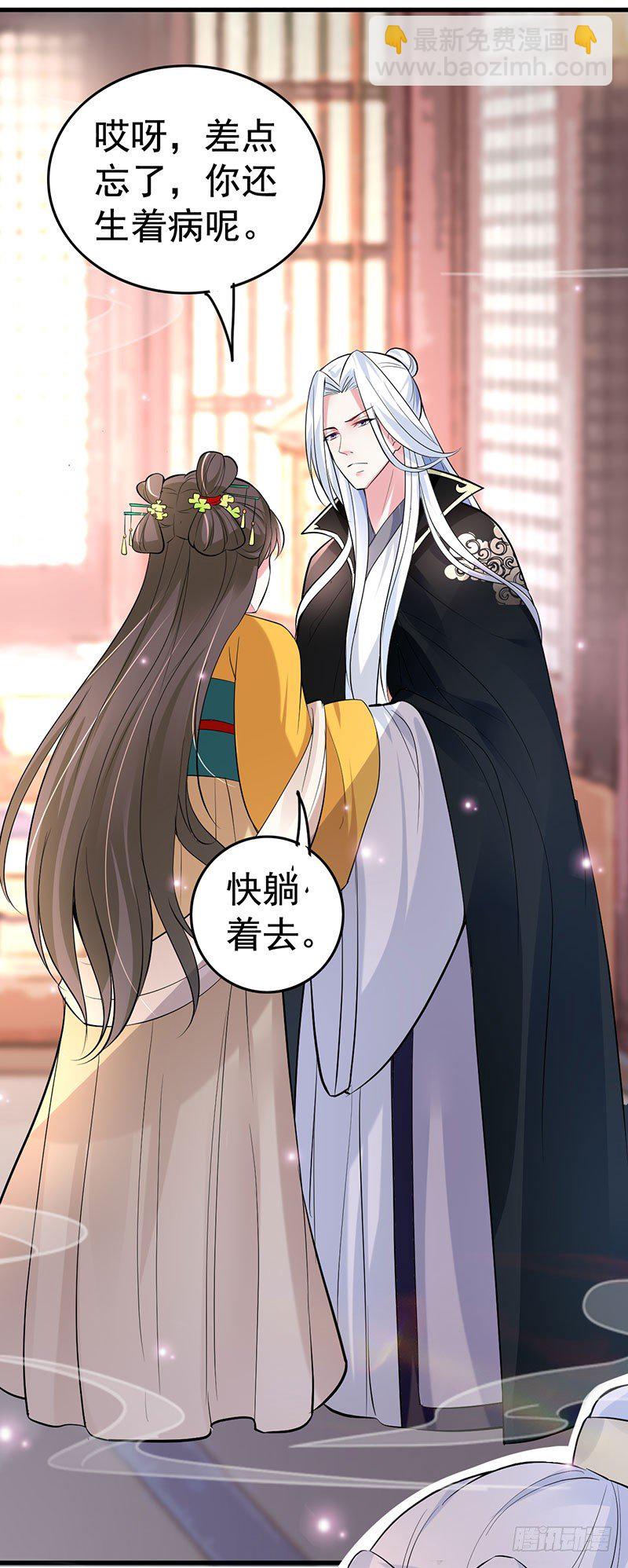 你收丫鬟吗？2