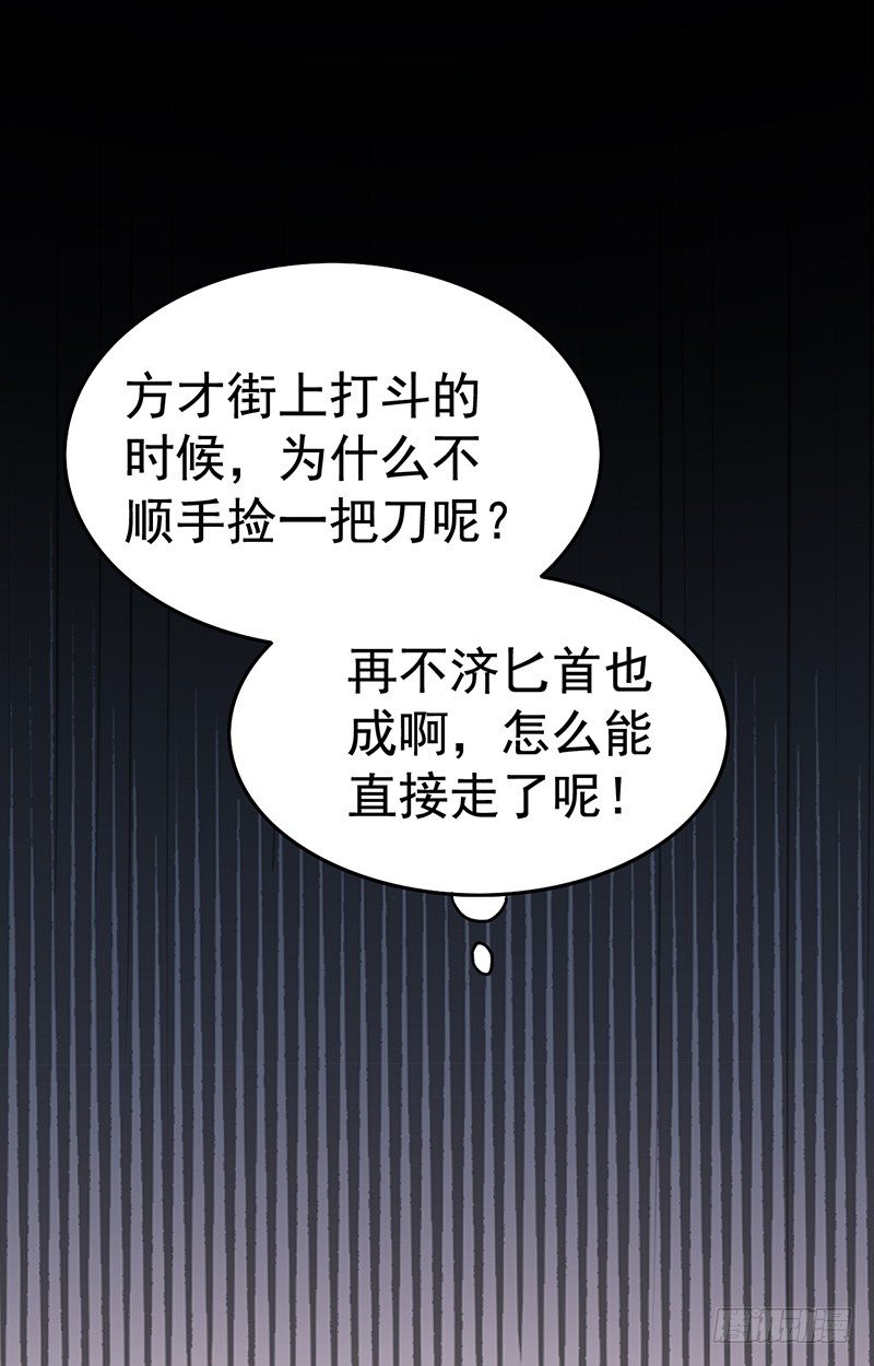 趁人之危20