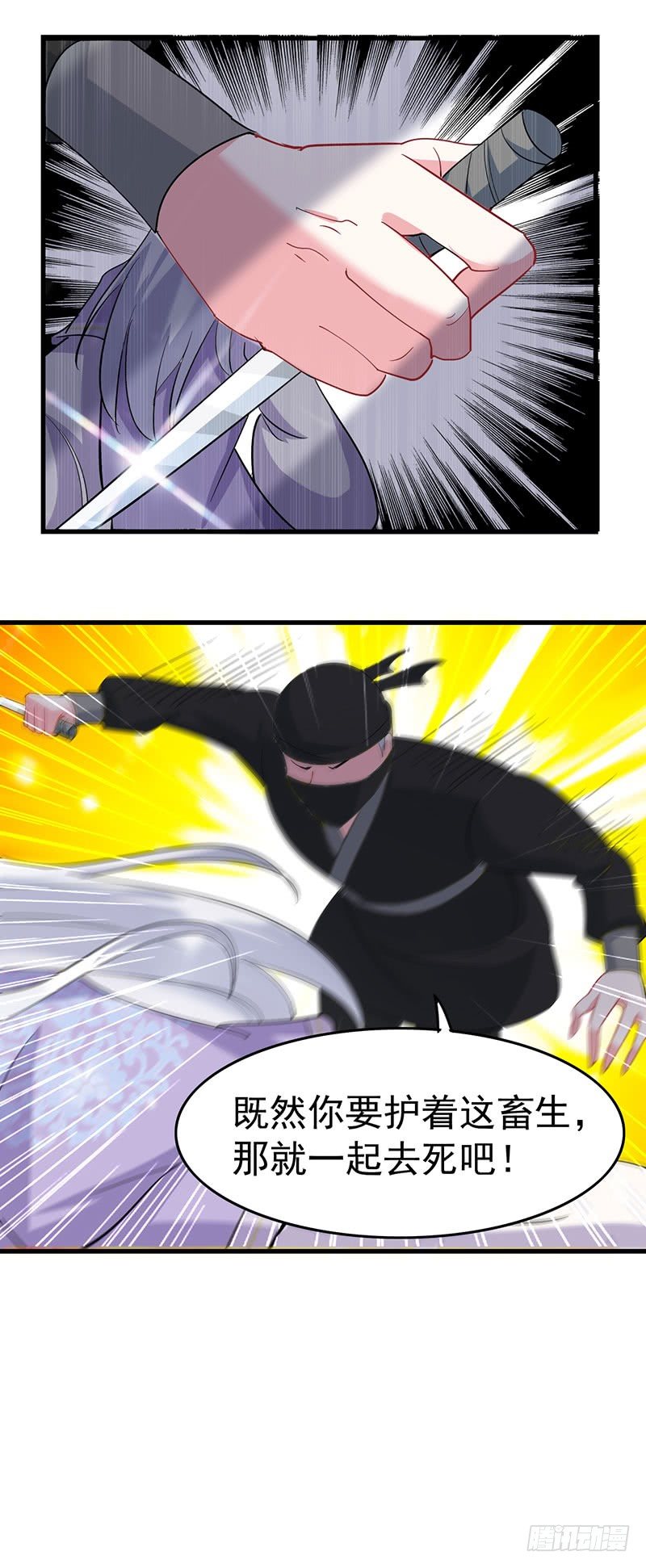 是非不分19