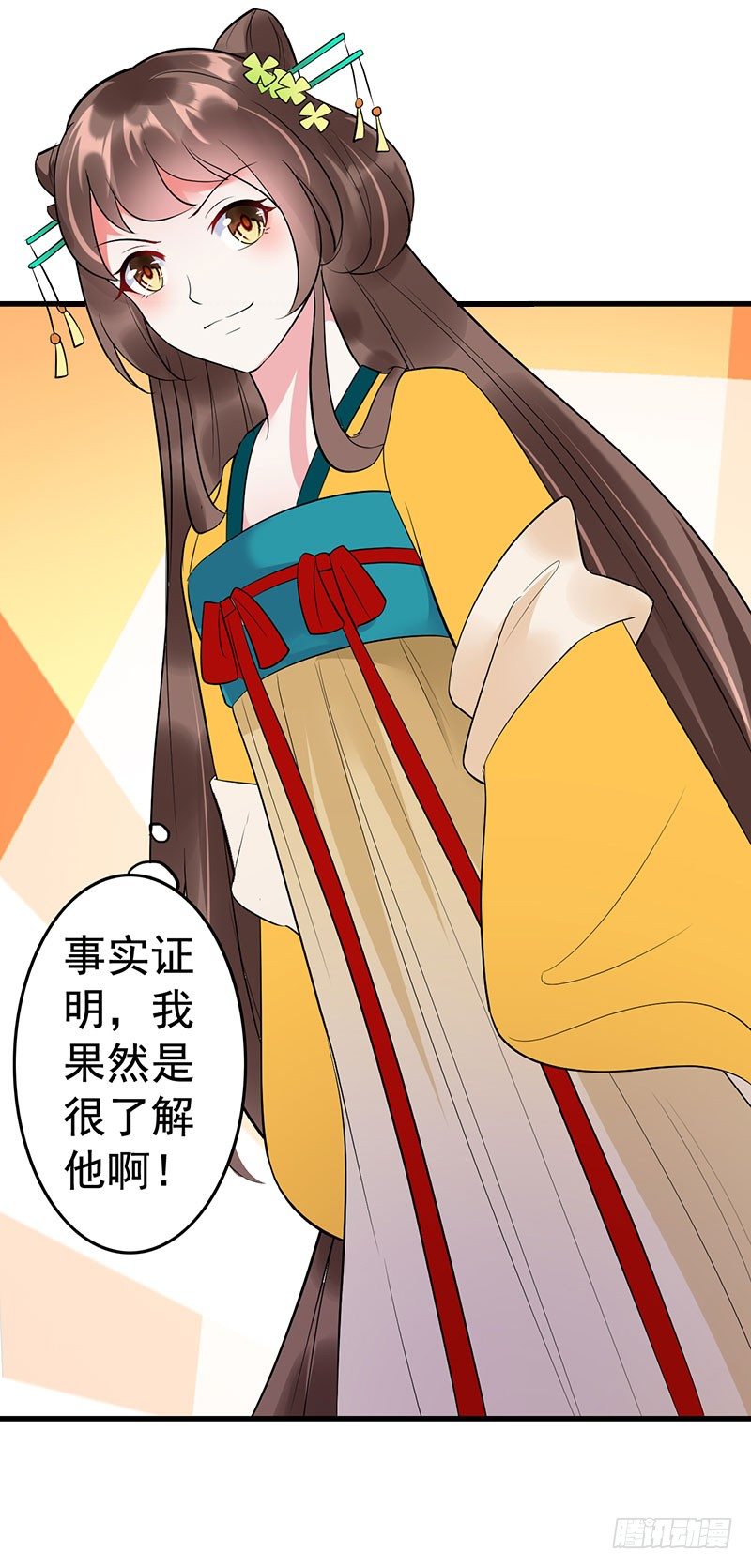 欲擒故纵6