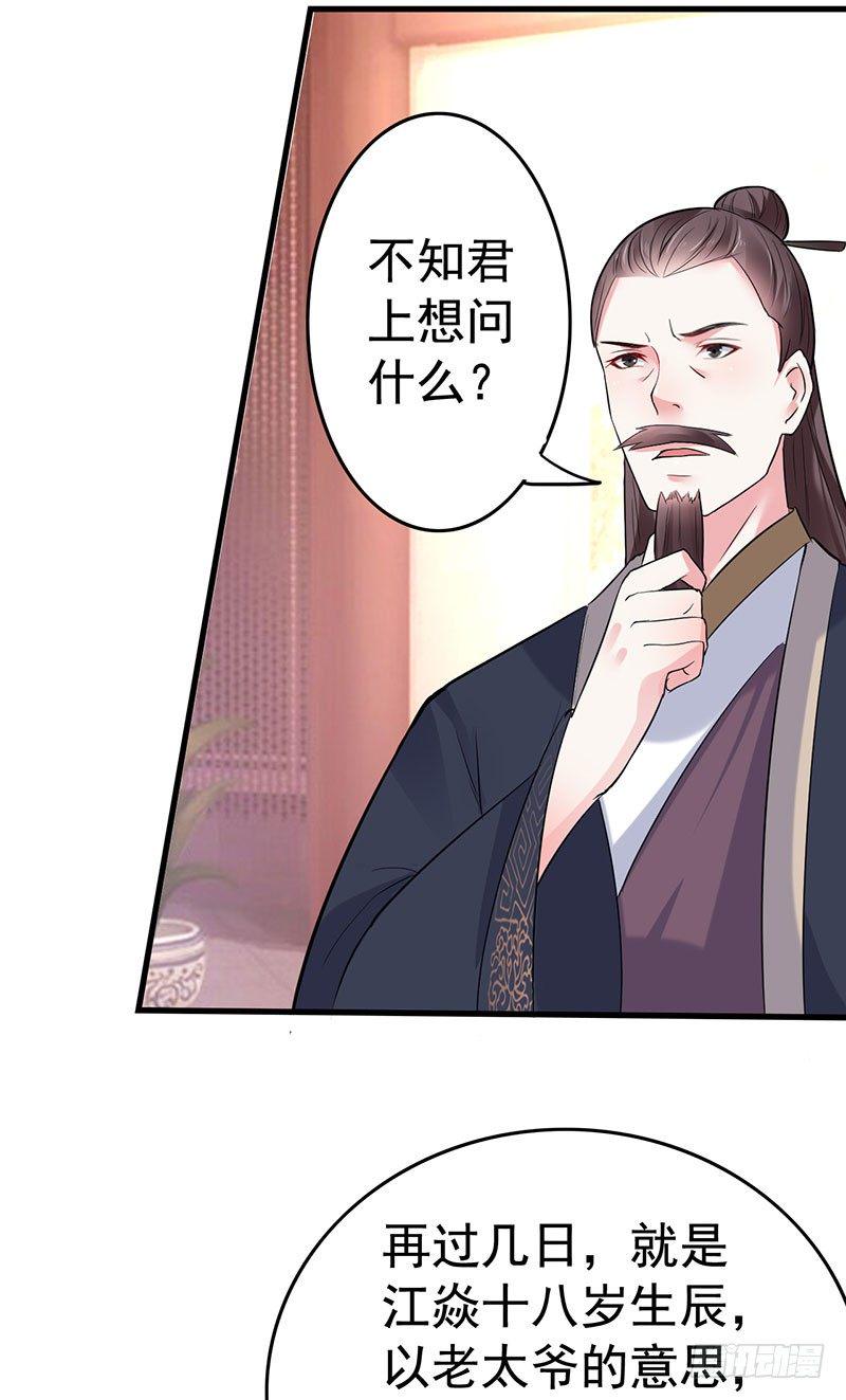 我可不觉得自己像傻子5