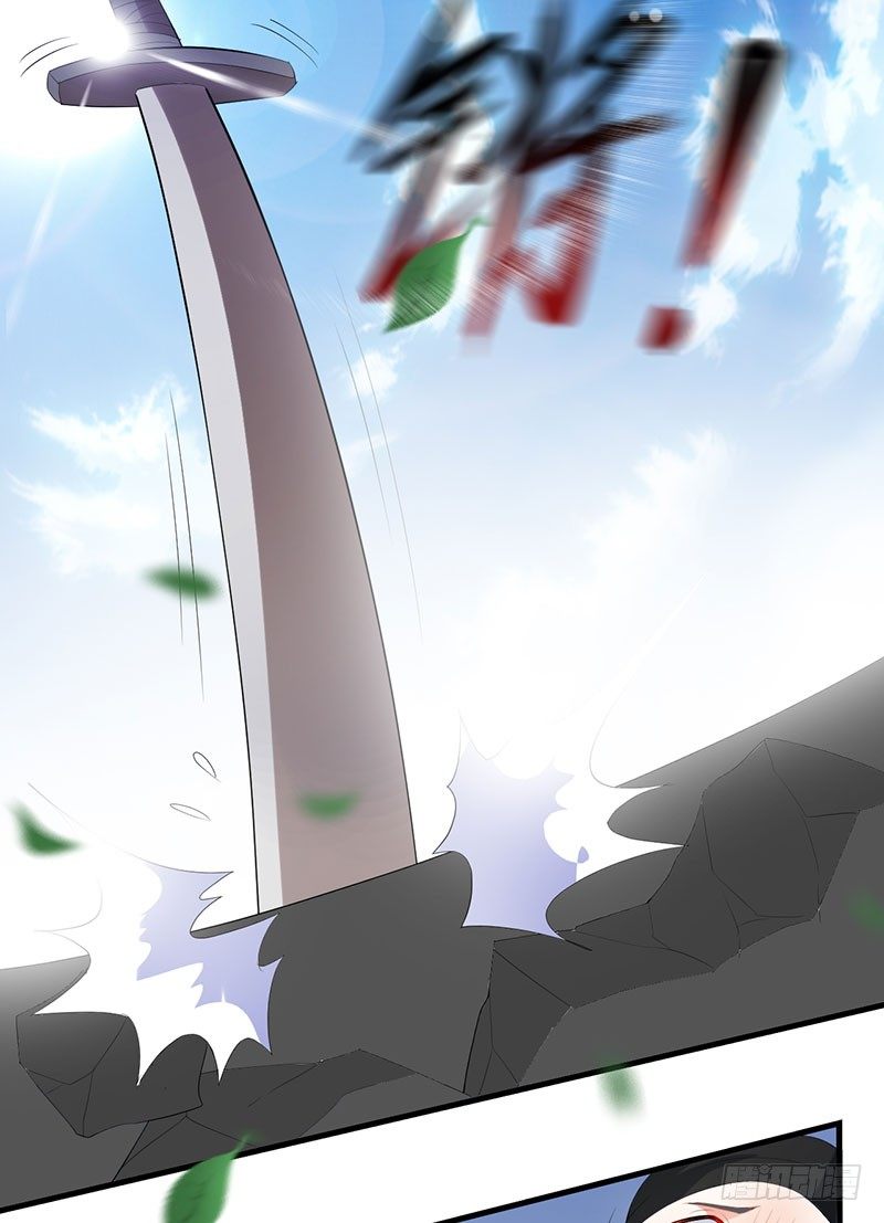 护着这畜生2