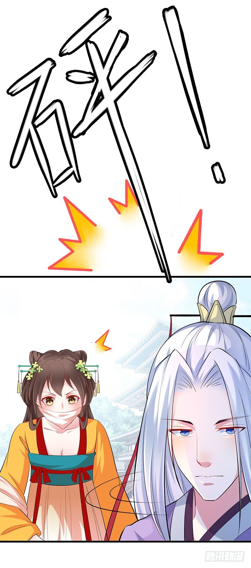 配合10