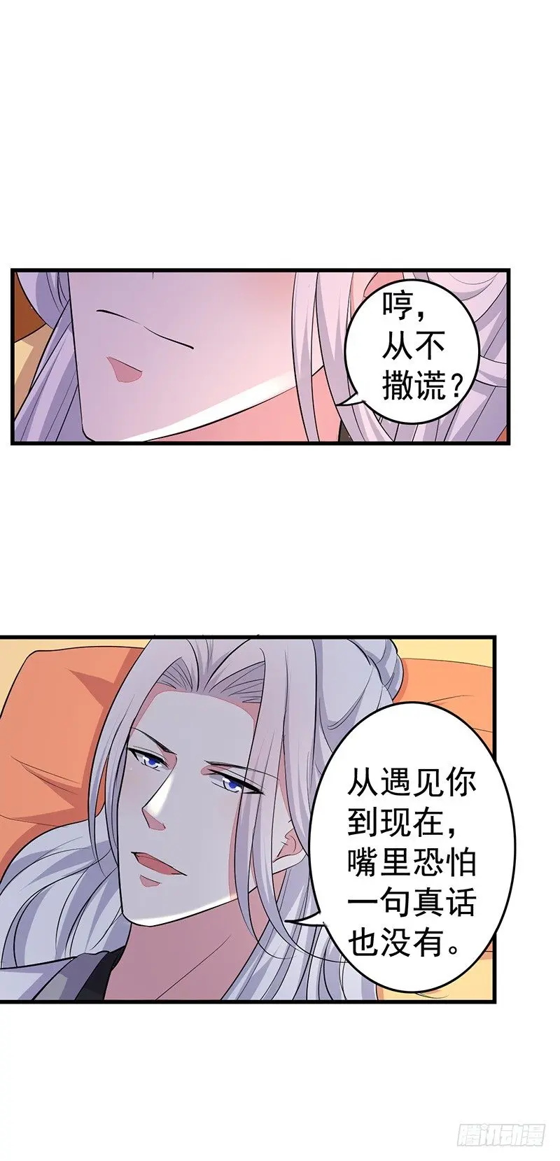就喜欢看你笑2