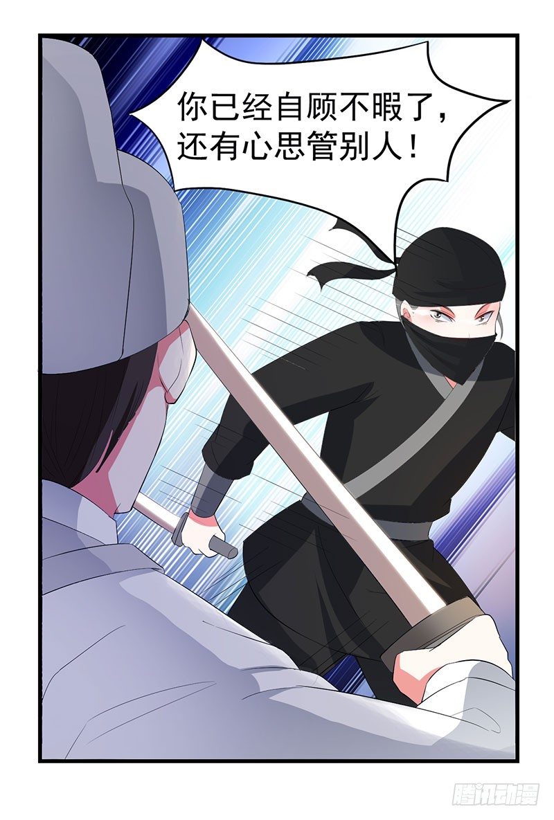 护着这畜生5