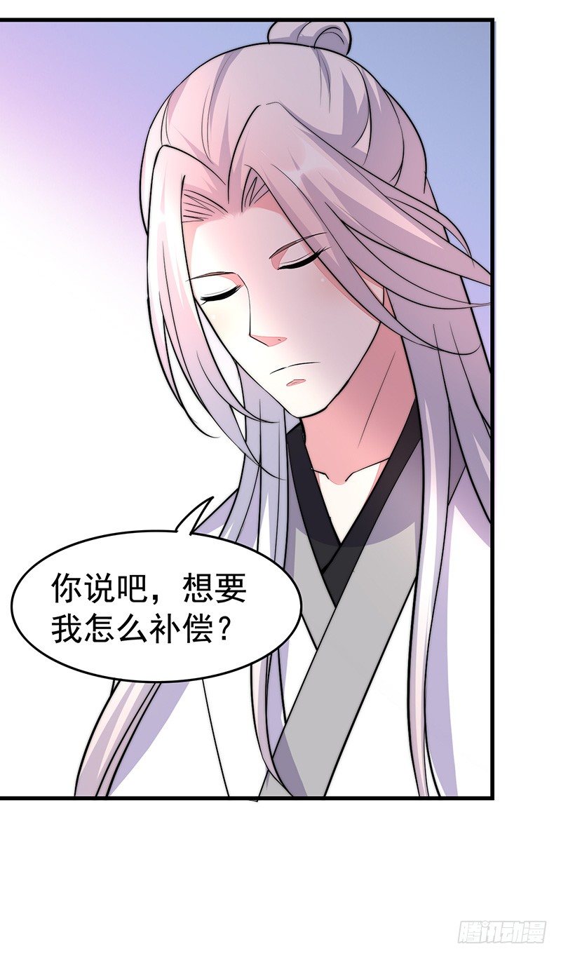 你做梦！15