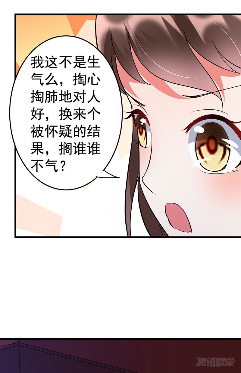 欲擒故纵13