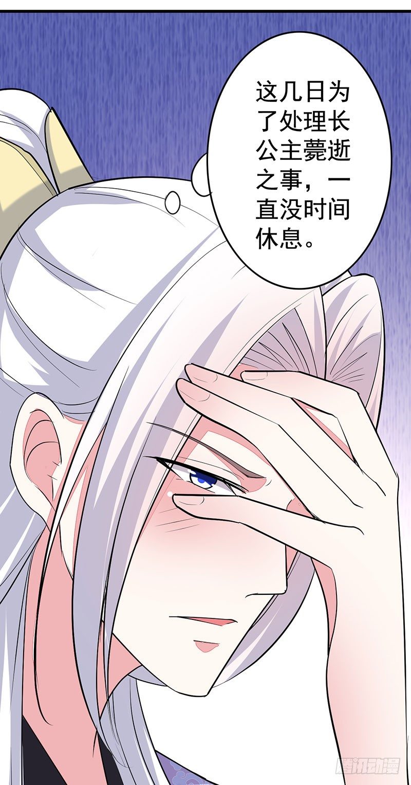 借你个软枕12