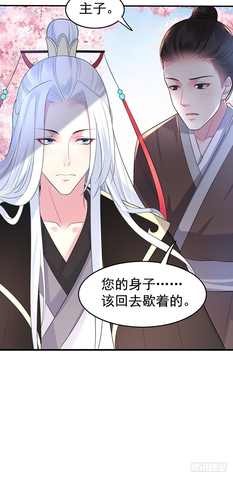 神志不清的四小姐？16