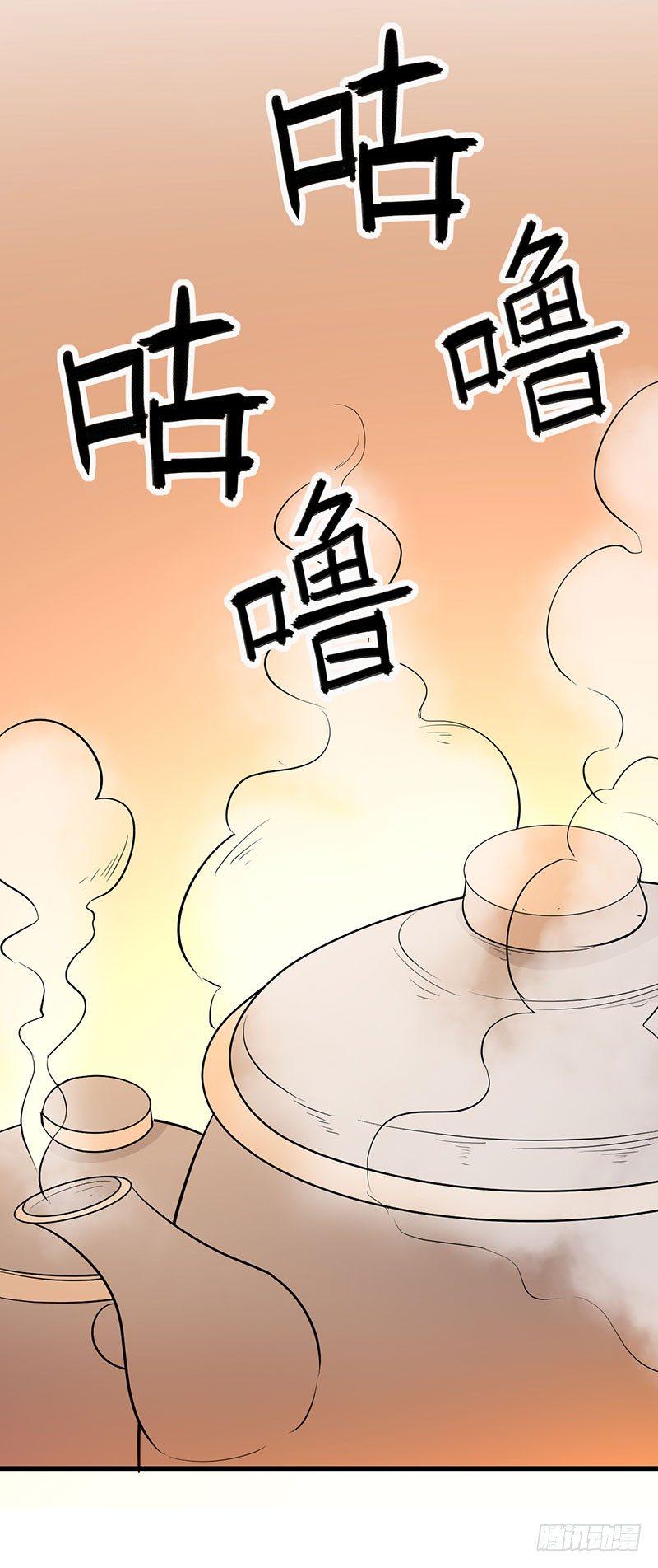 谁信谁傻6