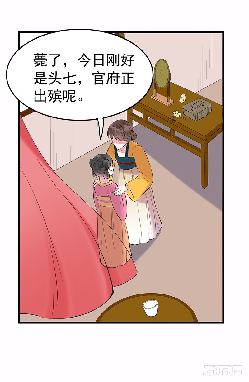 翻个墙而已，又不是行刺6