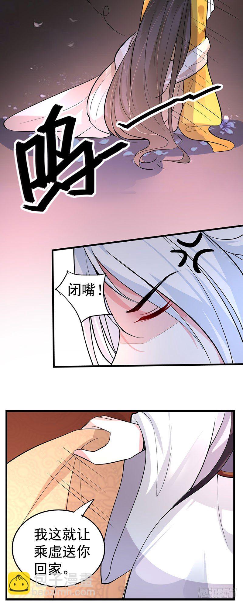 你收丫鬟吗？12