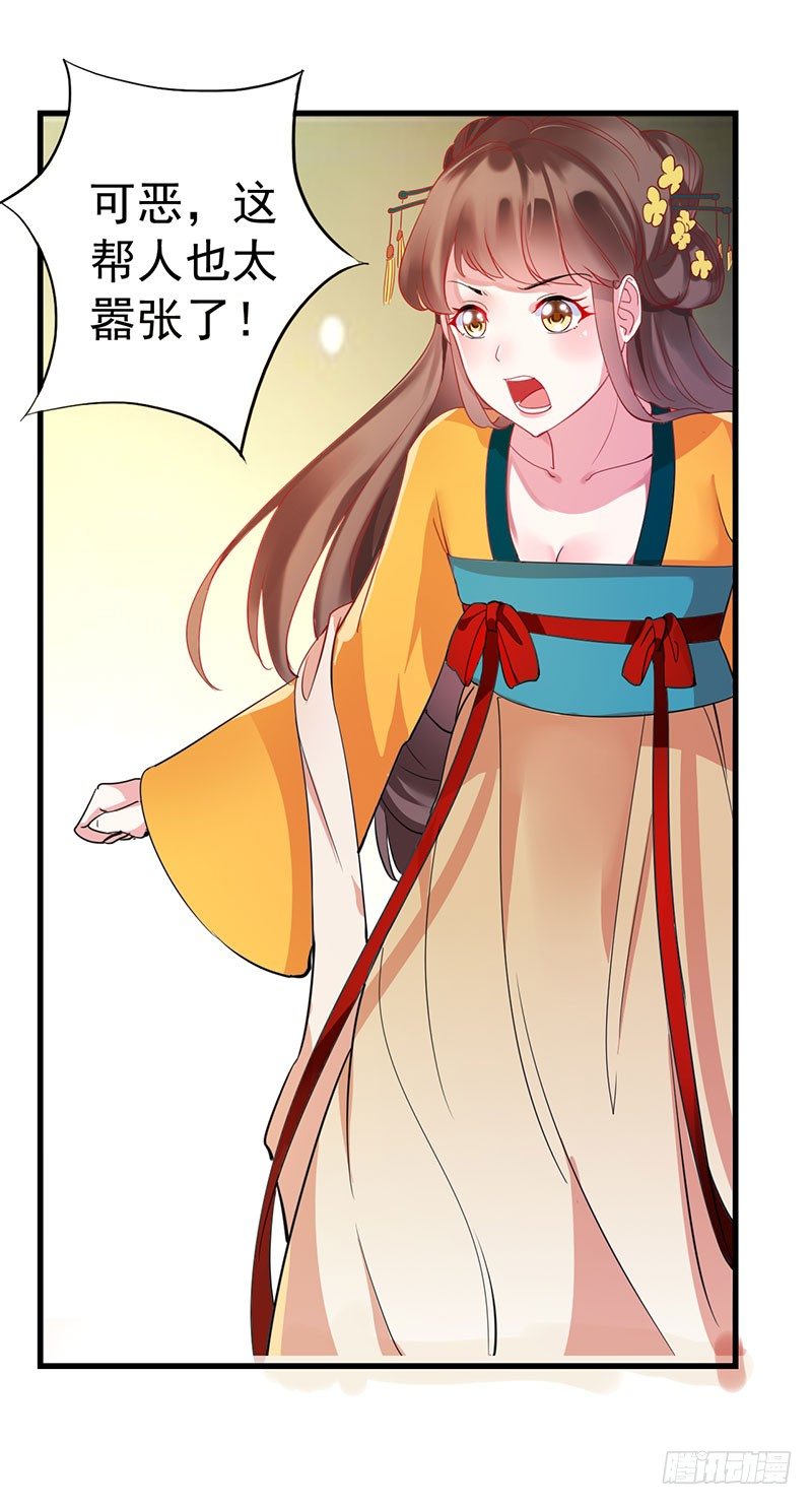 护灵4