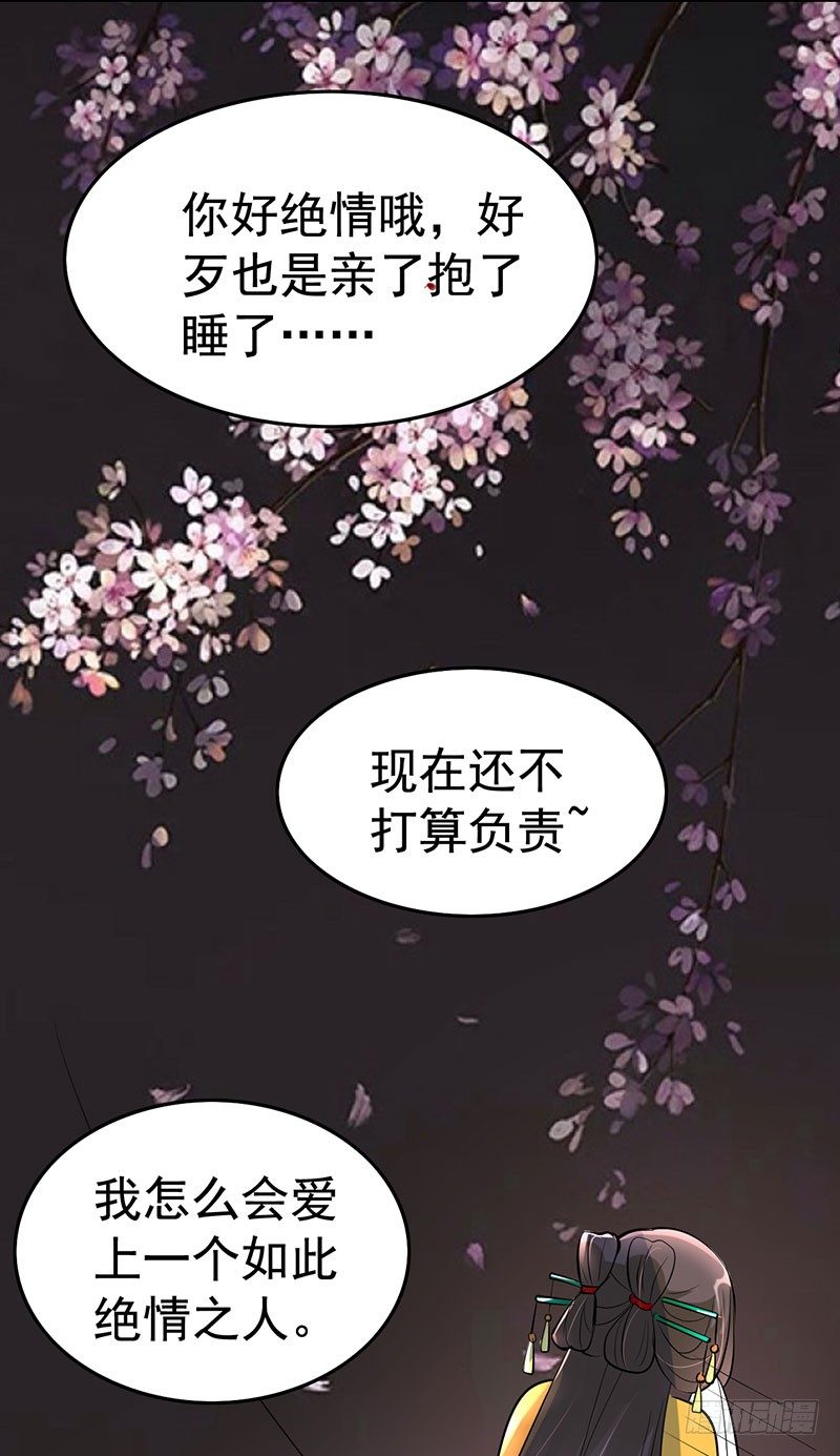 你收丫鬟吗？11