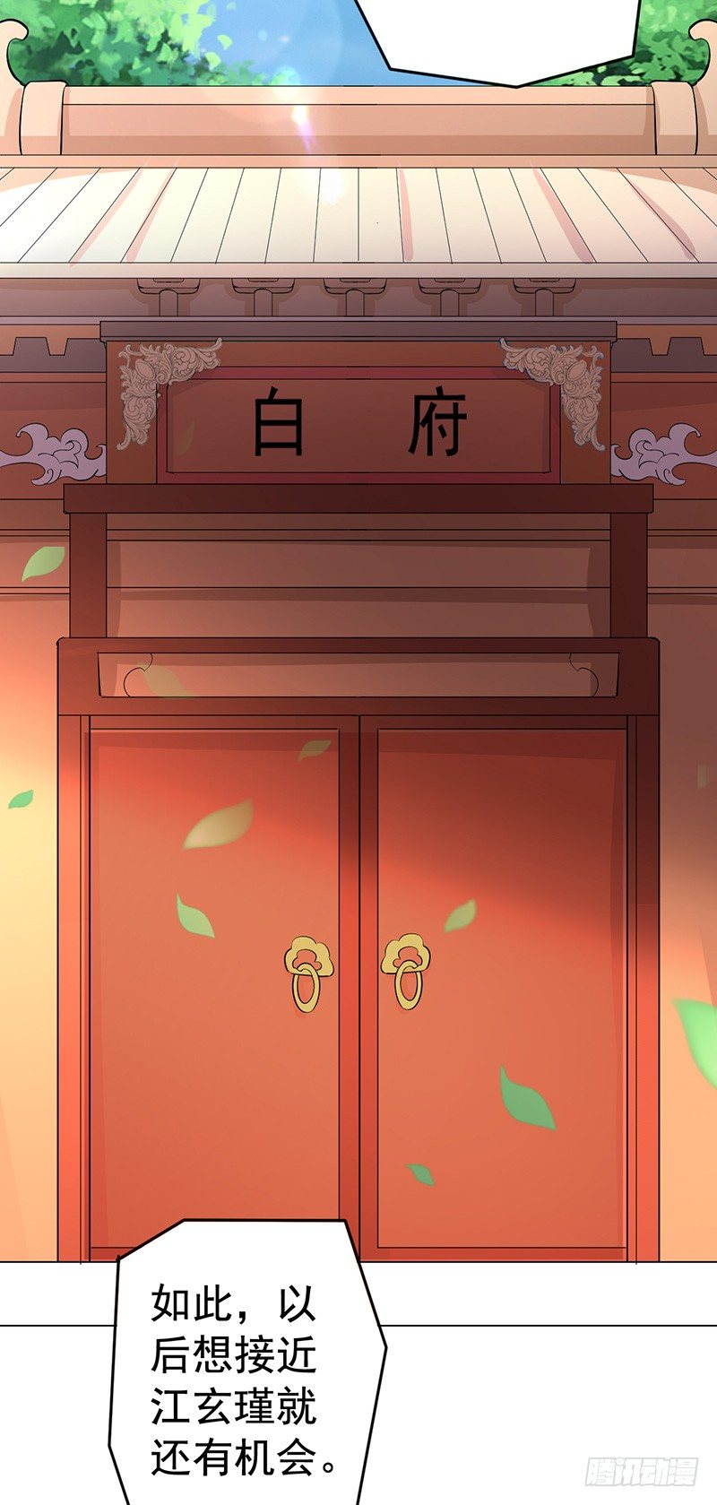 反其道而行之6