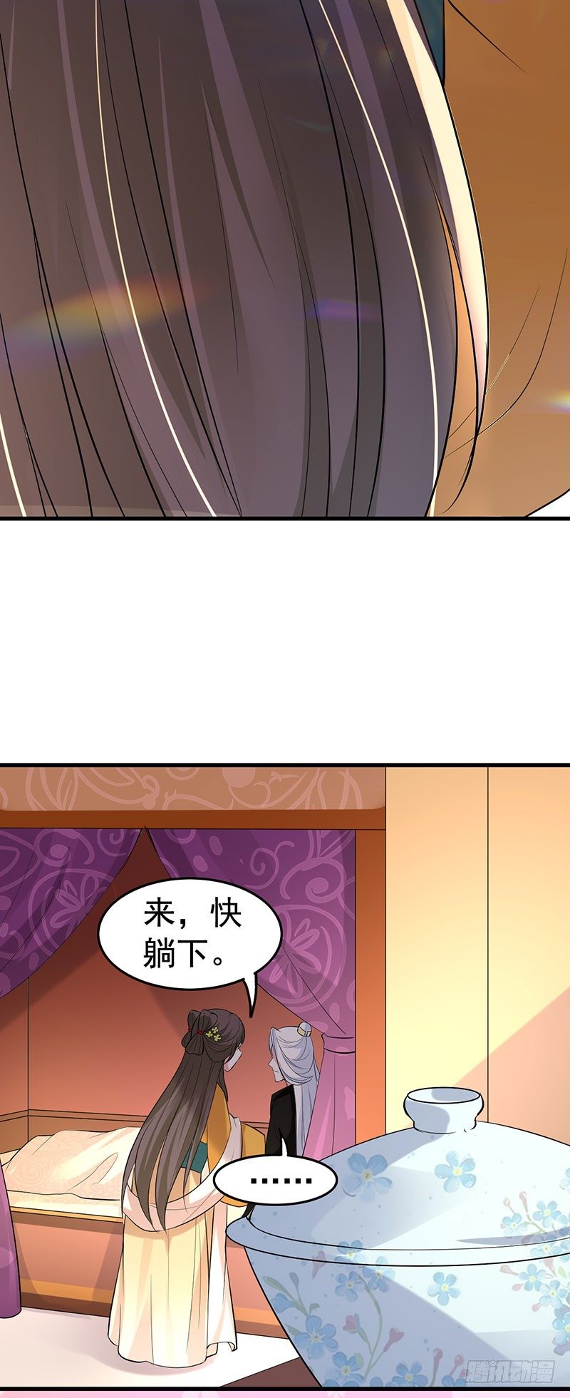 你收丫鬟吗？4