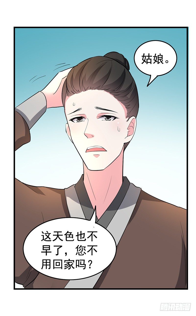 反其道而行之2