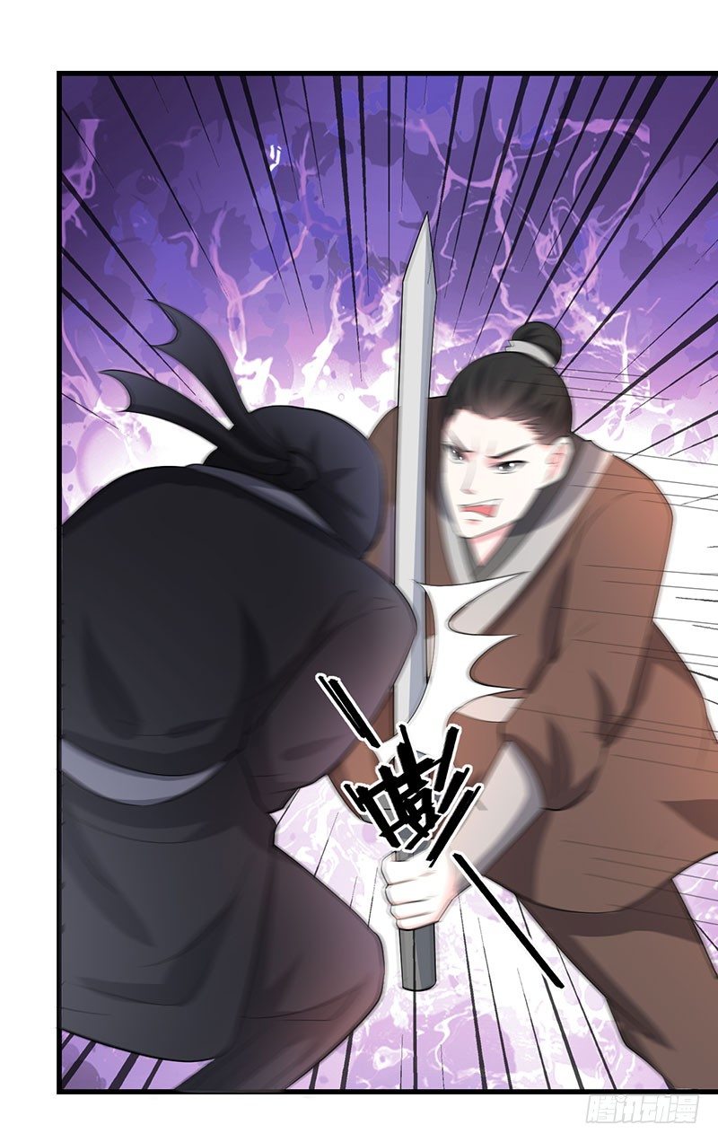 护着这畜生14