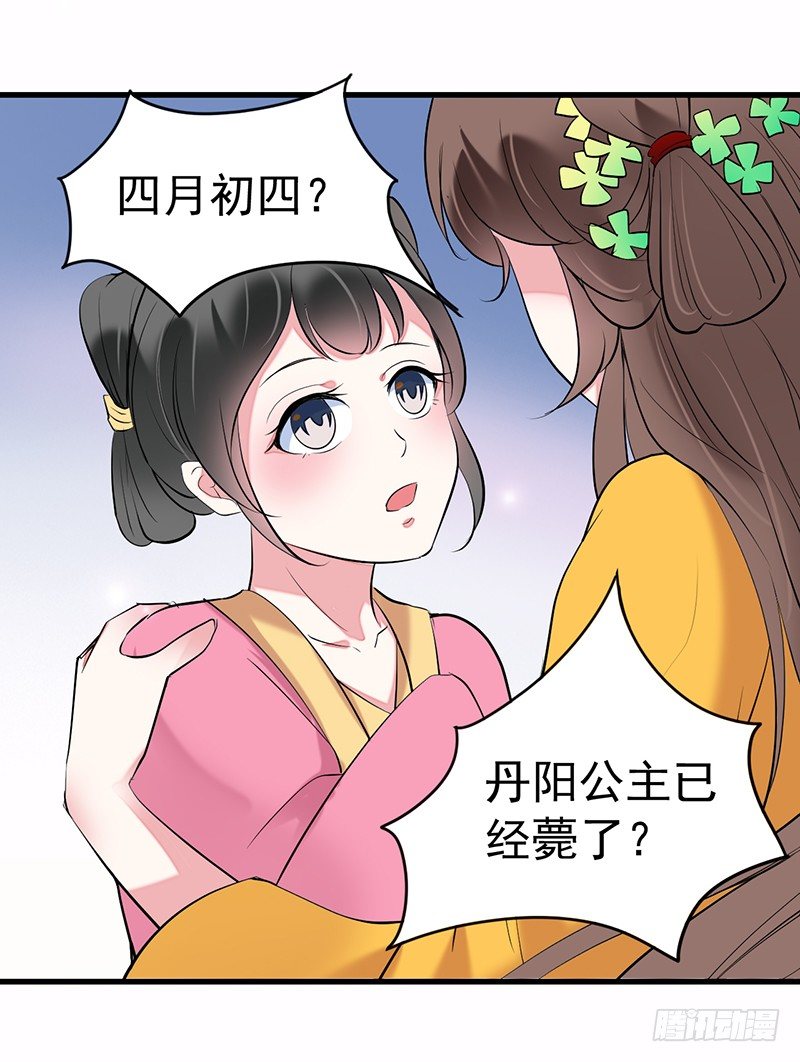 翻个墙而已，又不是行刺5