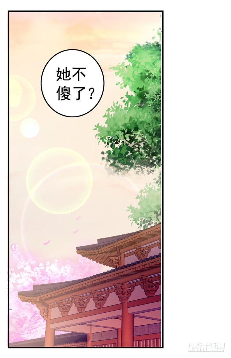 虎落平阳被犬欺11