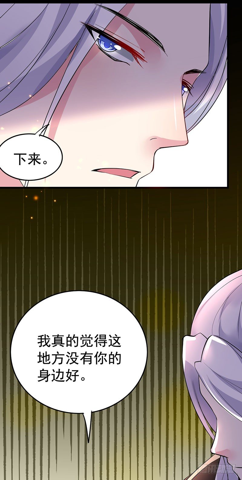 你老实点13