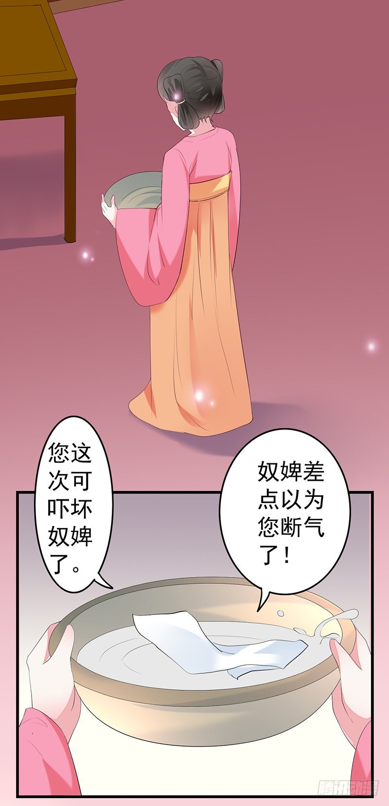 重生白府2