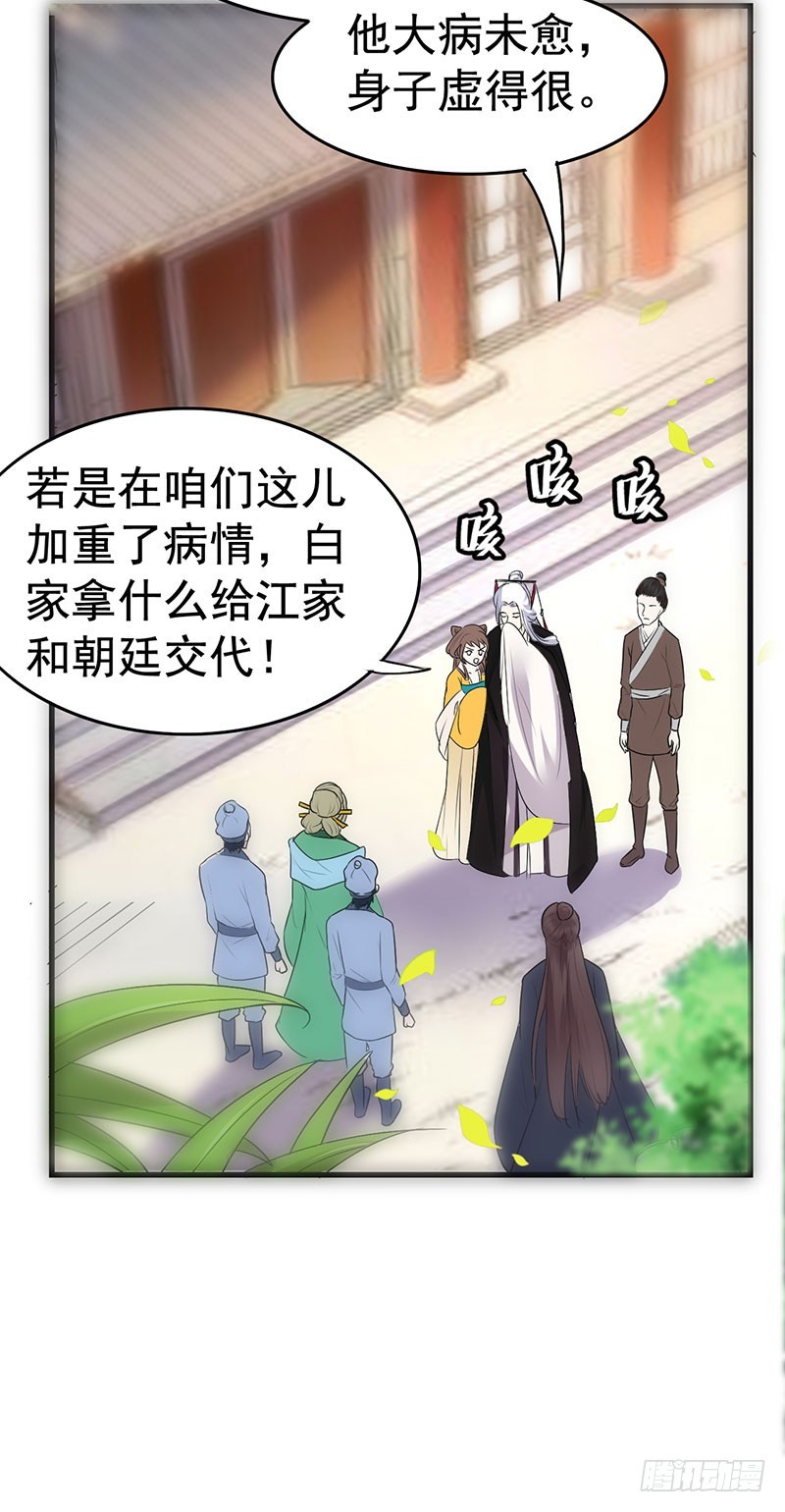 你是不是喜欢我呀3