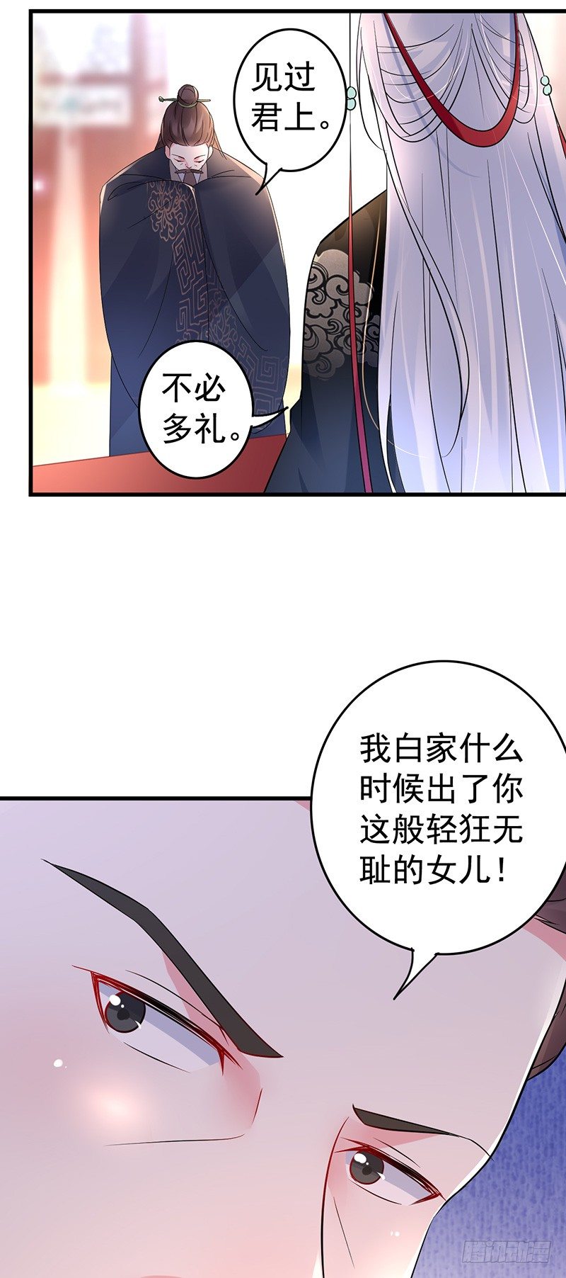 不知羞耻？11