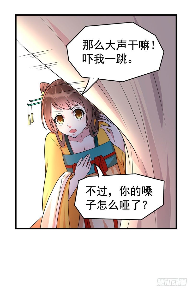 借你个软枕7