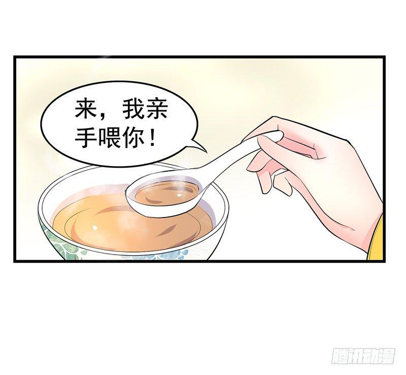 谁信谁傻17