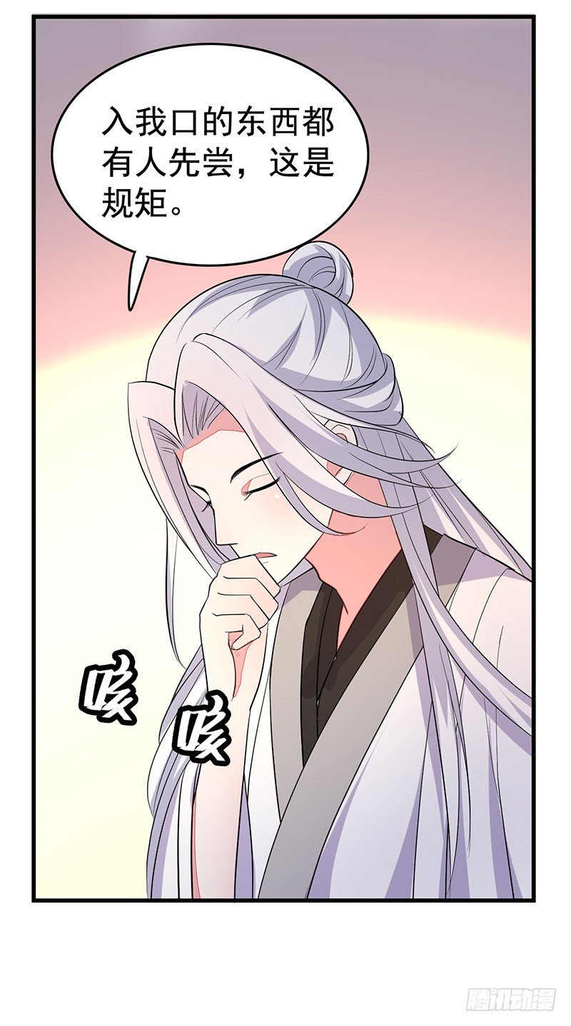 好心当成驴肝肺？4