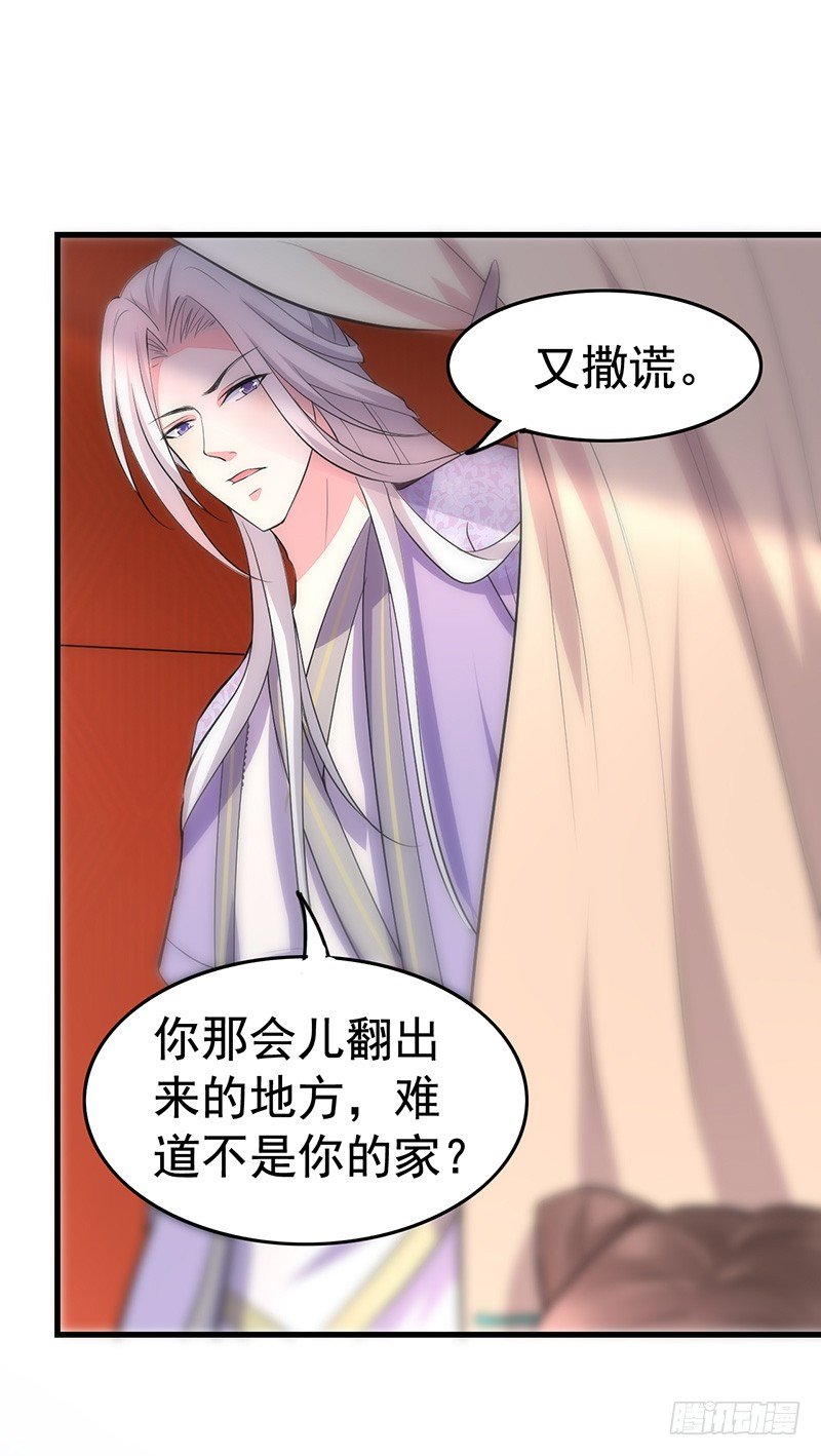 反其道而行之4