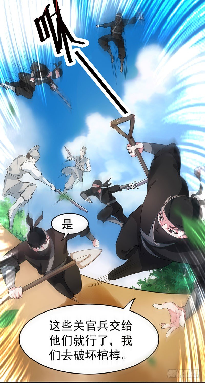 护灵0