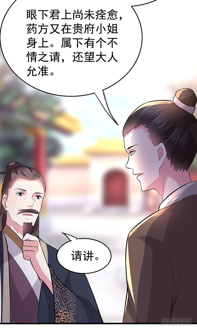 你是不是喜欢我呀6
