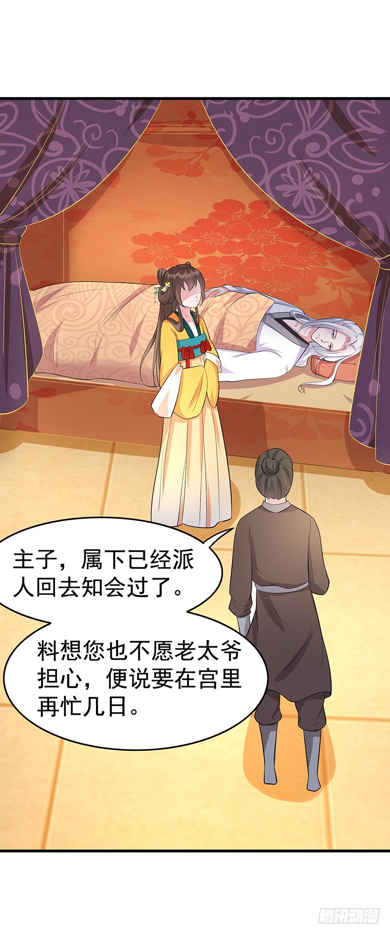 因为你好看15