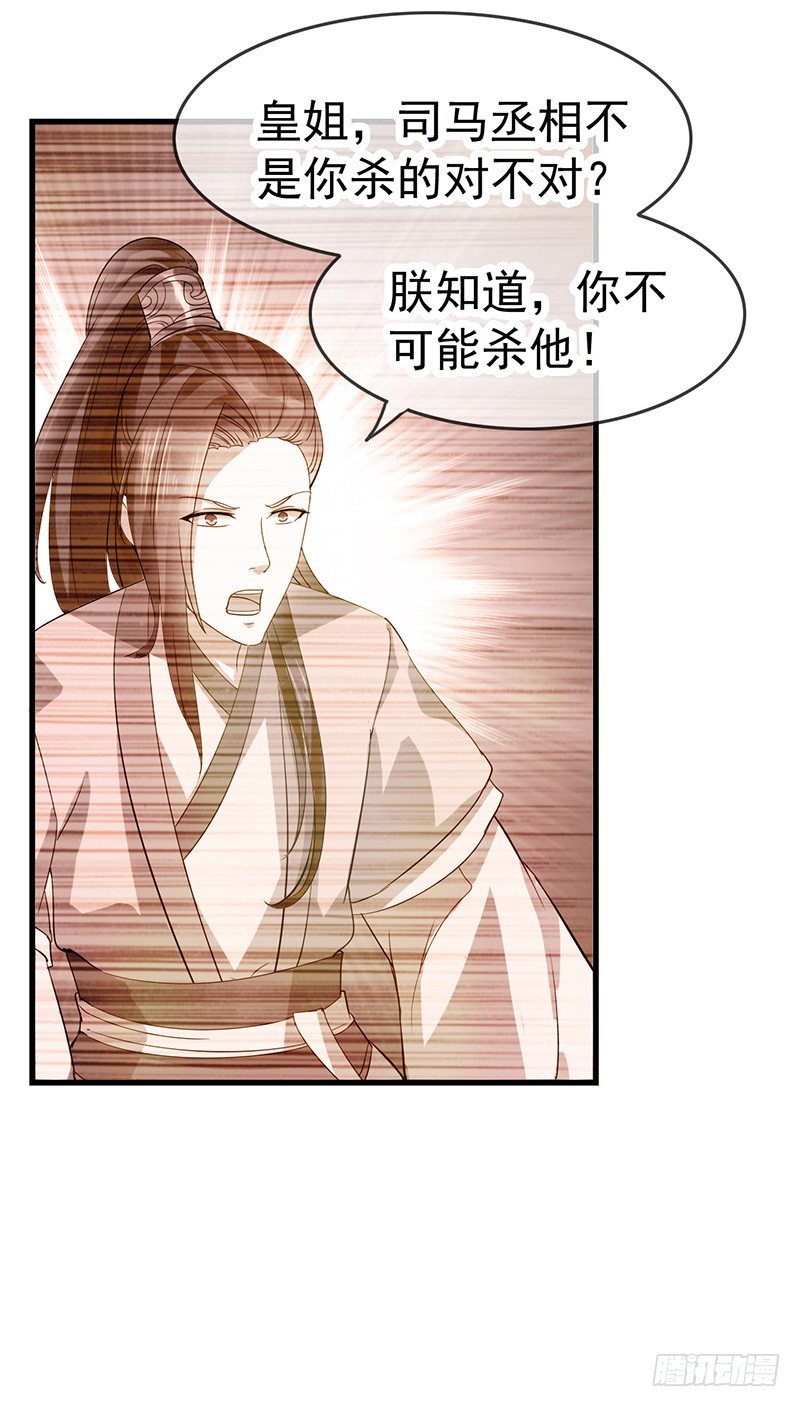 看着自己出殡13