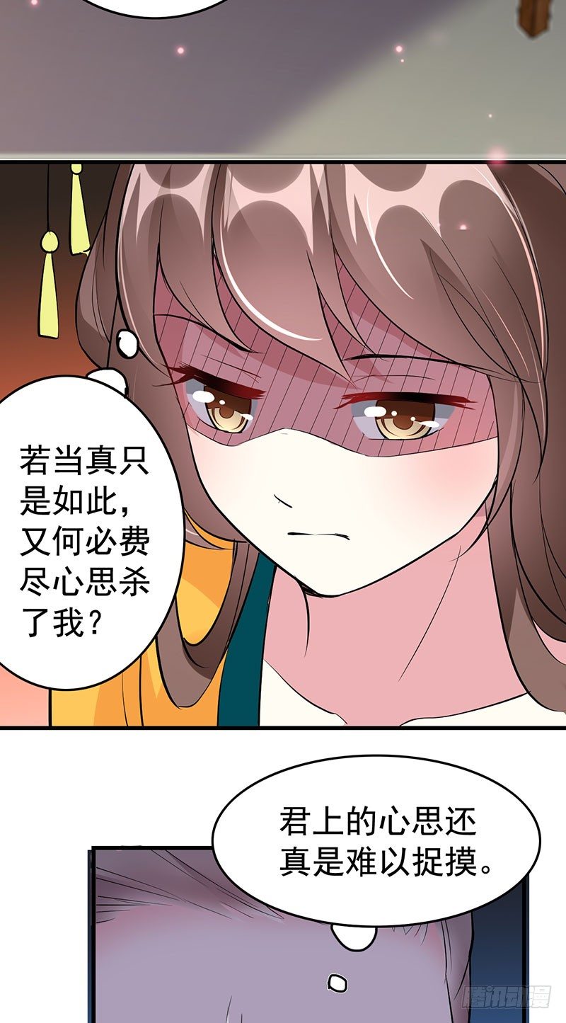 丞相到访13