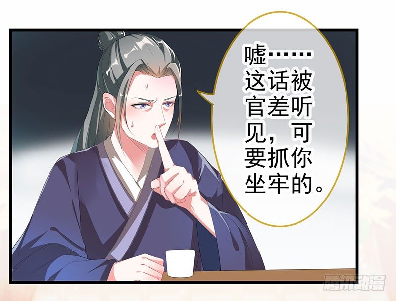 该死的丹阳长公主4