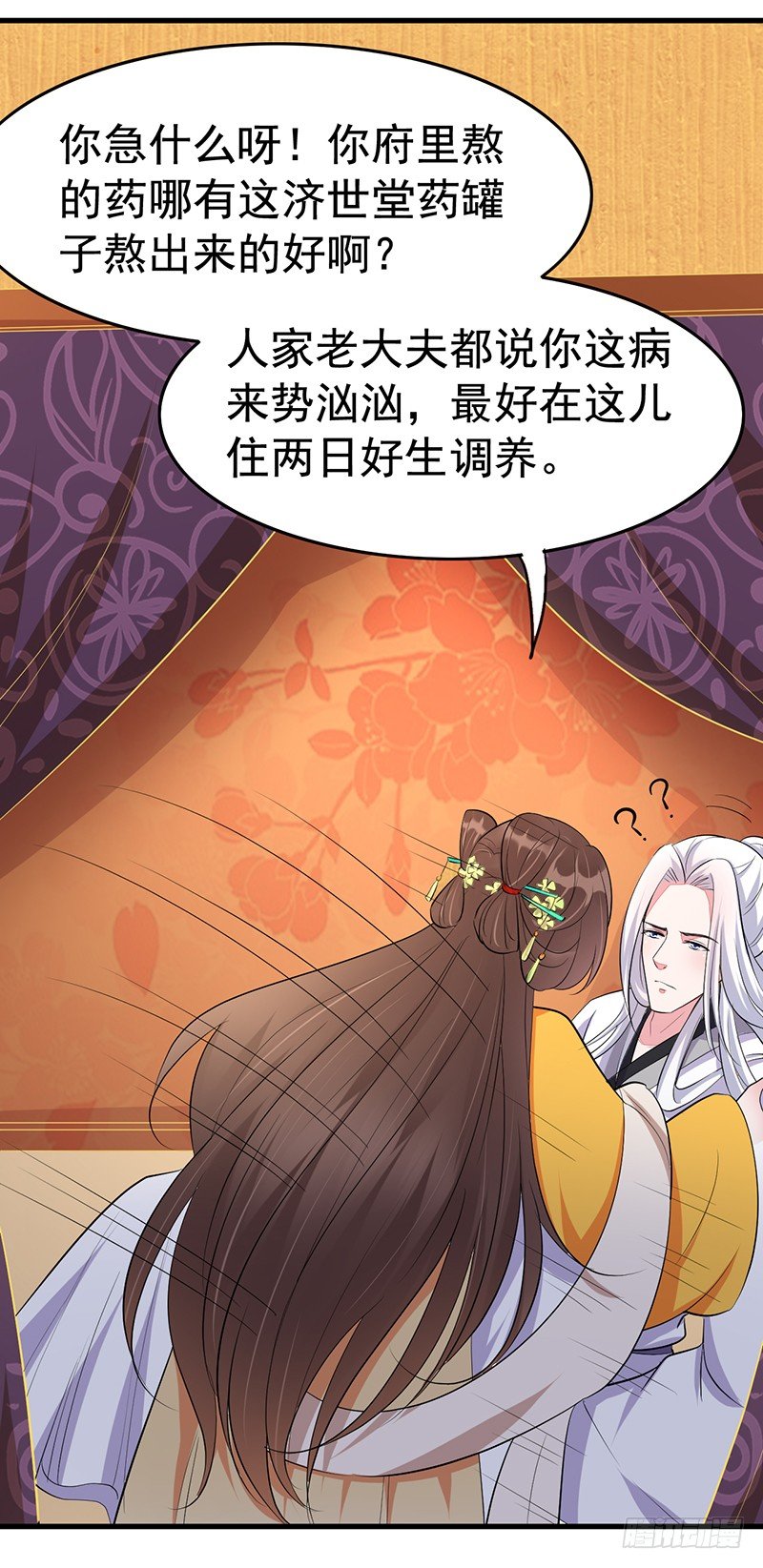 因为你好看11