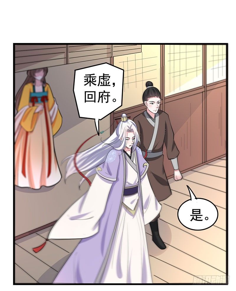 想勾搭你！16