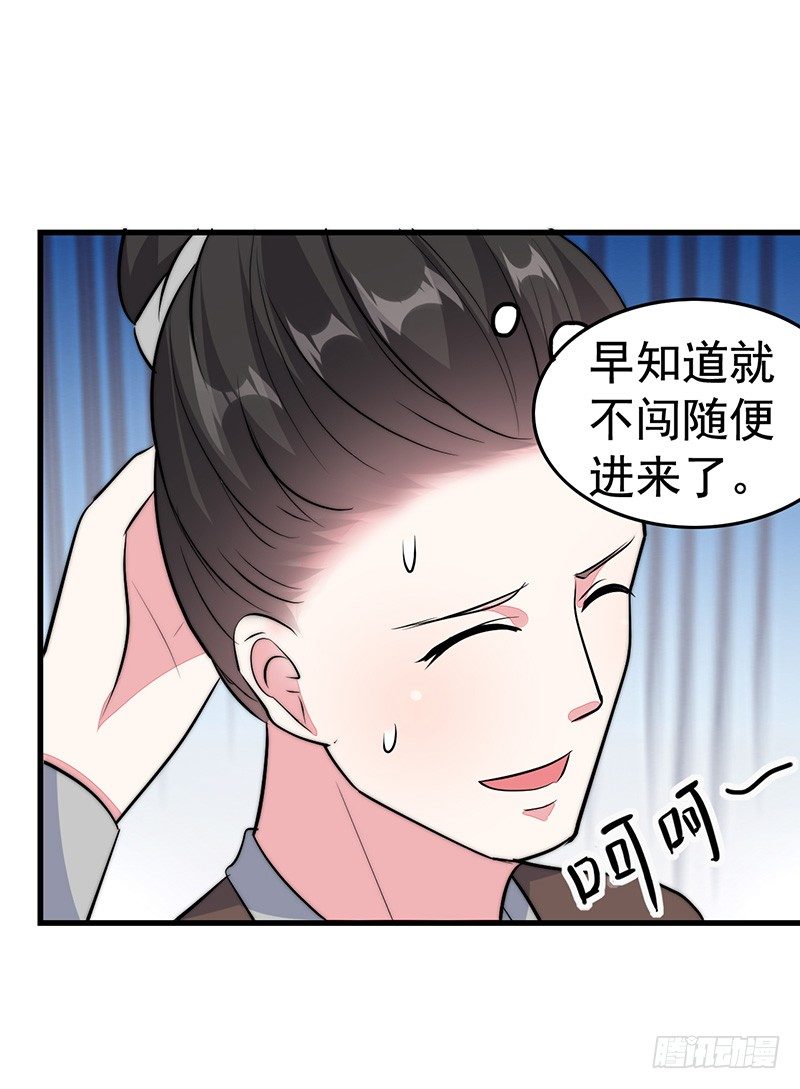 你做梦！10