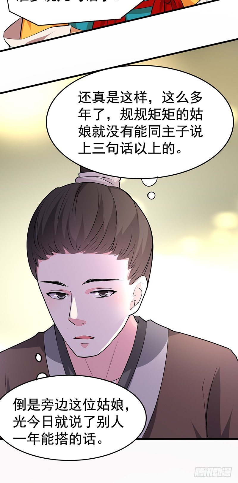 反其道而行之16